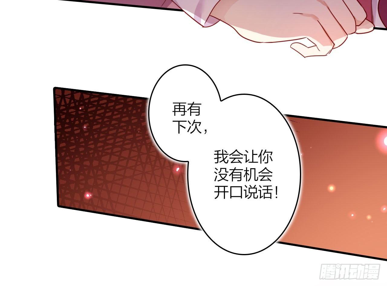 我对你没兴趣110