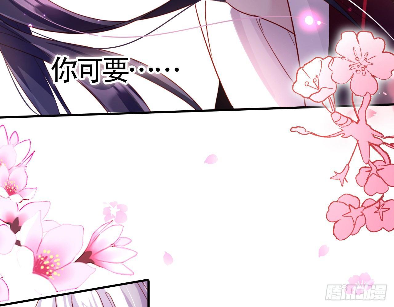 你这个坏女人42