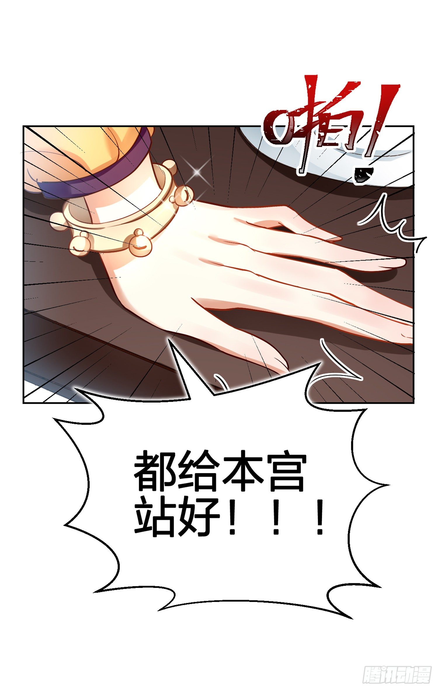 驯夫之道！？46