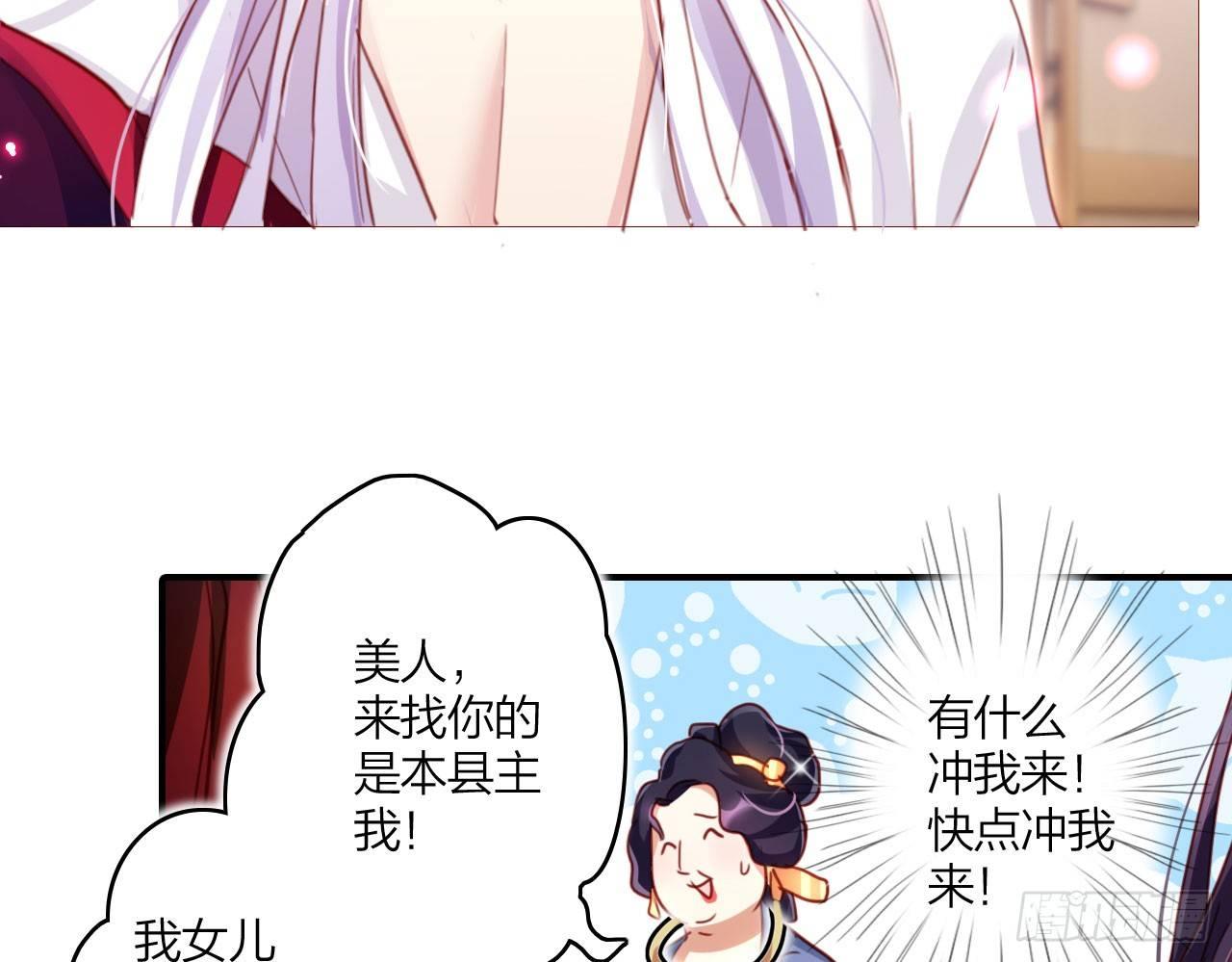 被你弄出血了吗7