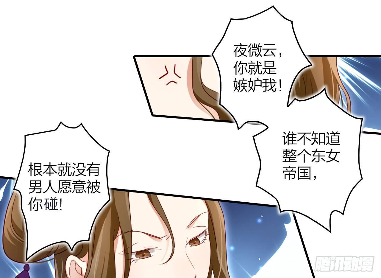 给我舔脚都嫌脏4
