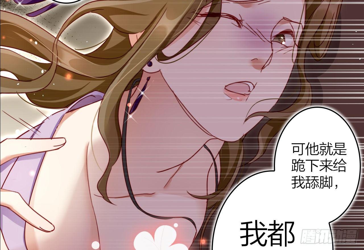 给我舔脚都嫌脏20