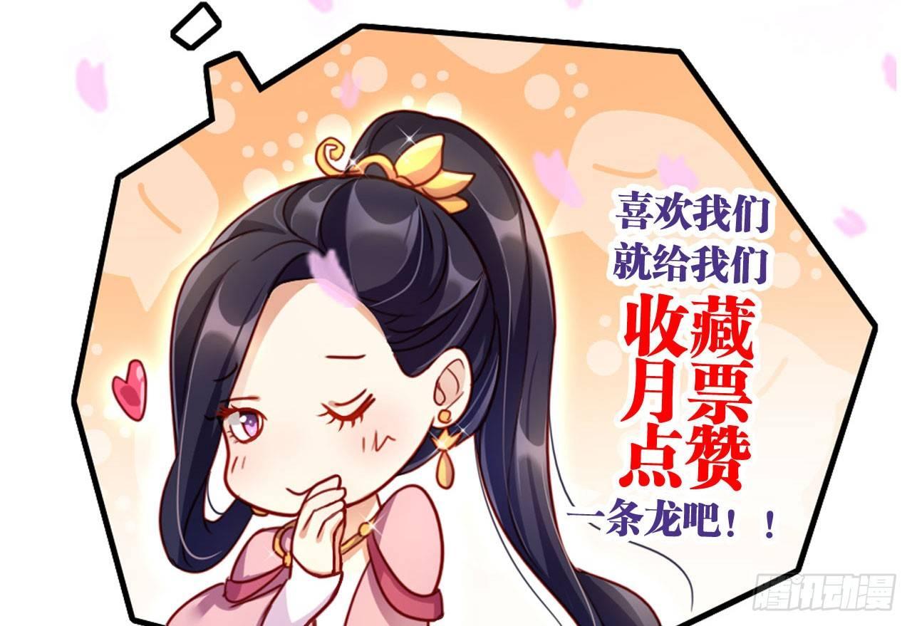 舔狗都舔不下去104