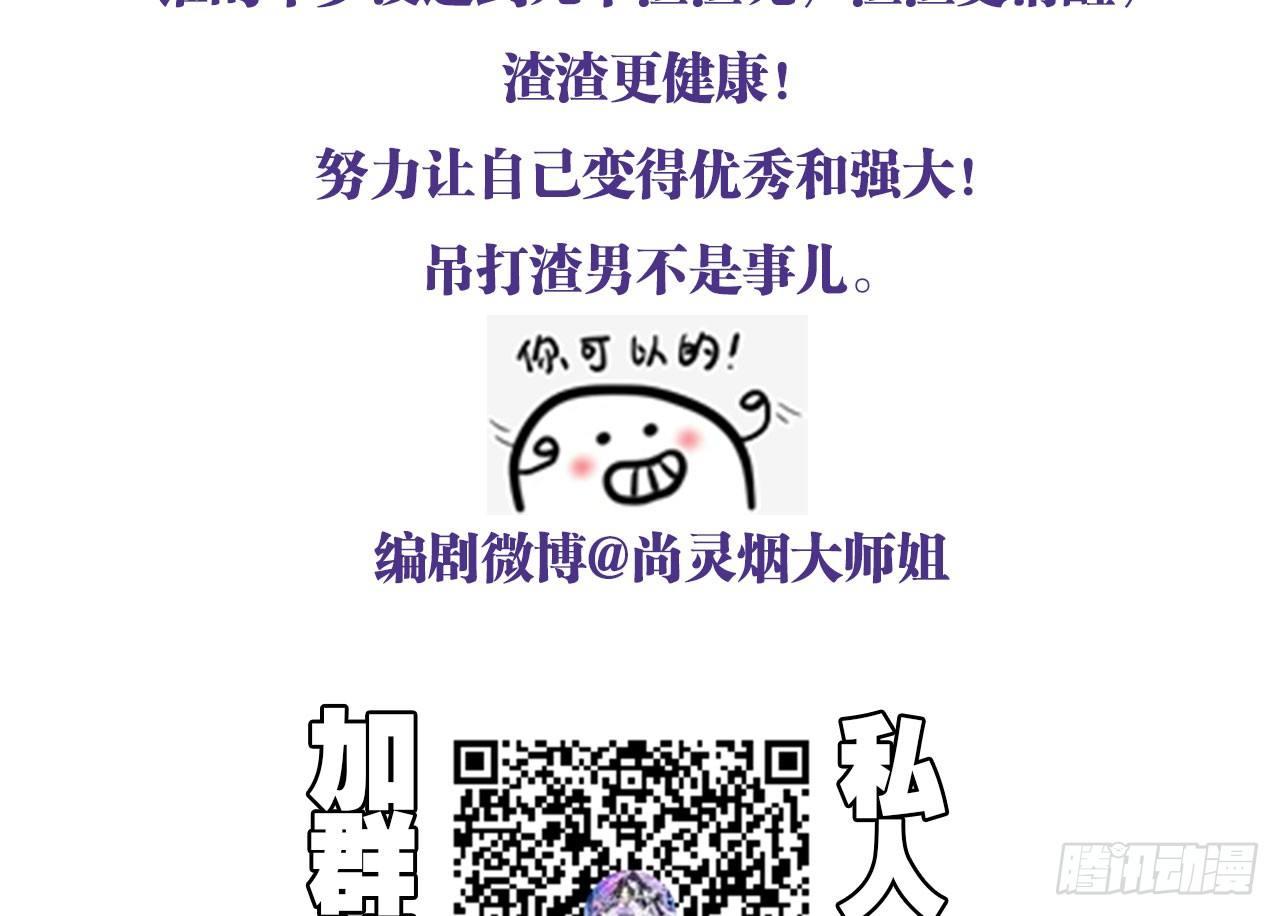 给我舔脚都嫌脏68