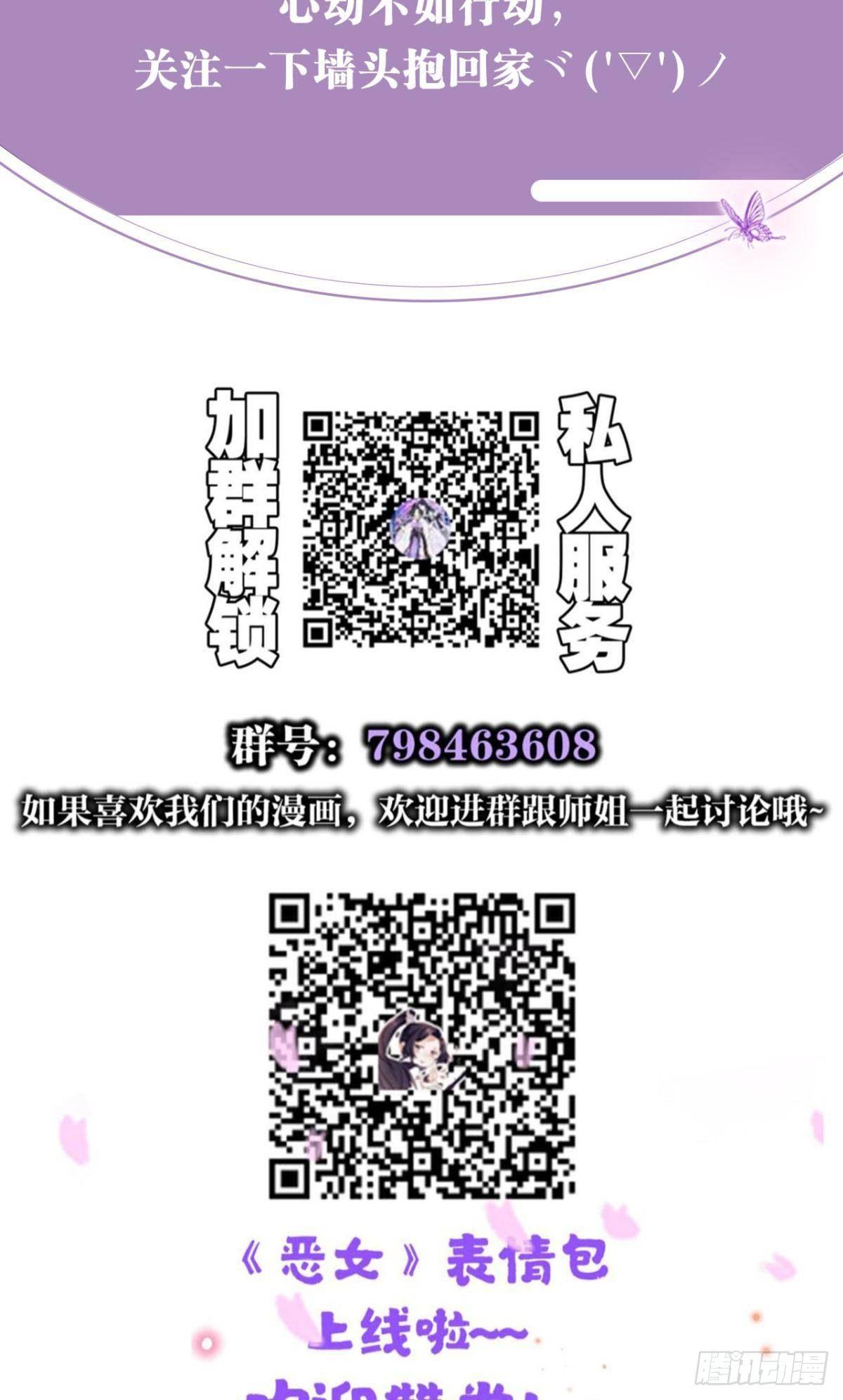 竟然为她破了戒48