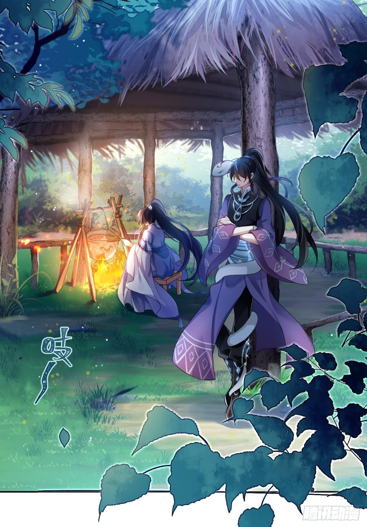 你这个渣女！3