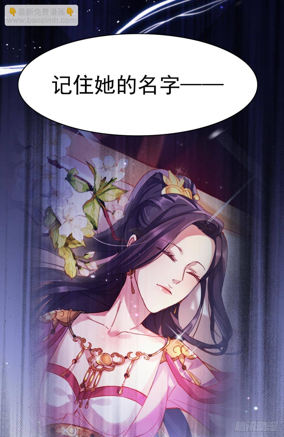 花无眠番外·他是你的药47