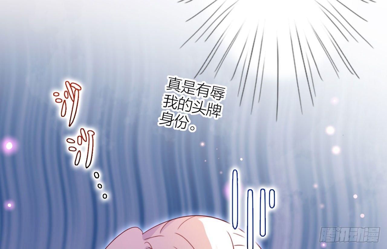 我对你没兴趣36