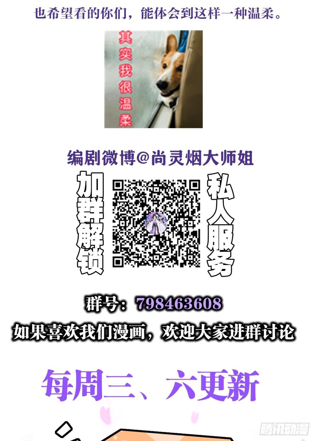 舅舅番外之百岁无忧56