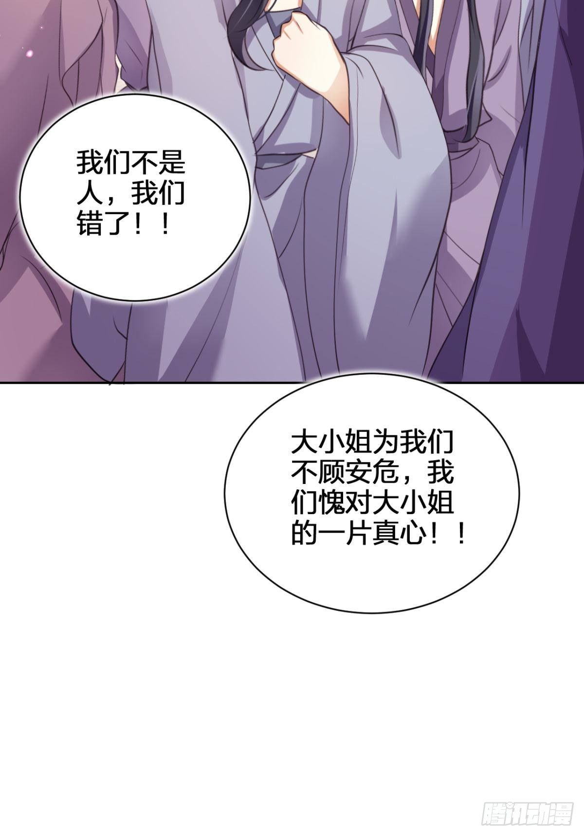 非死不得出！79
