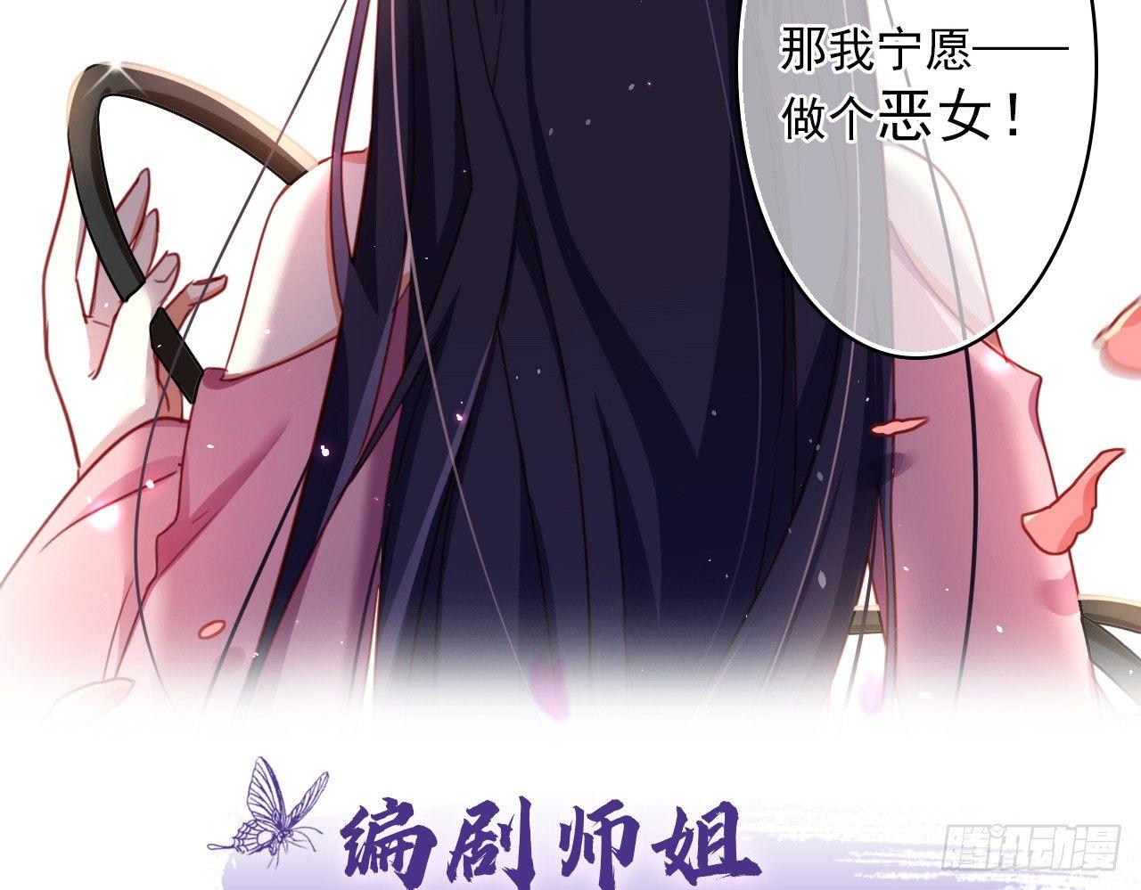 连亲妈都敢绿？72