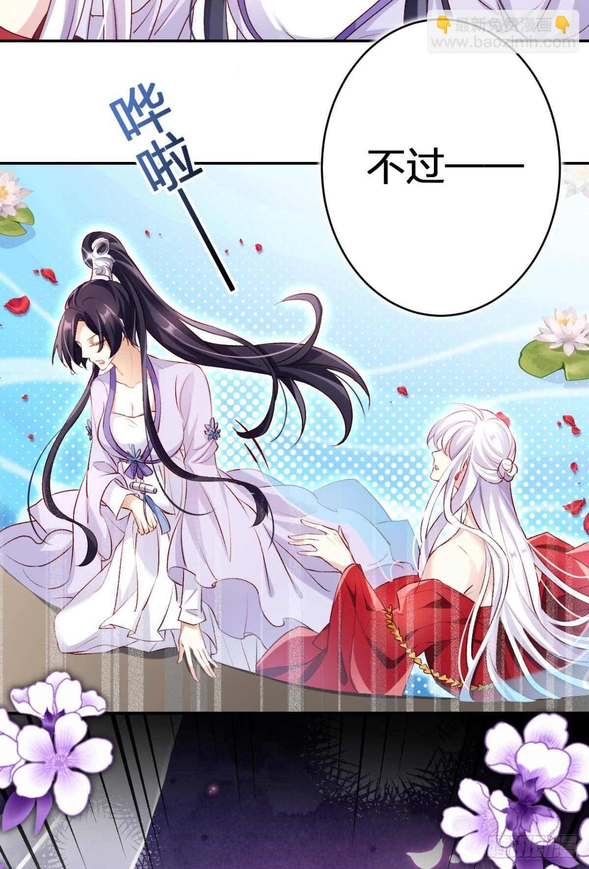 钢铁直女太无情20