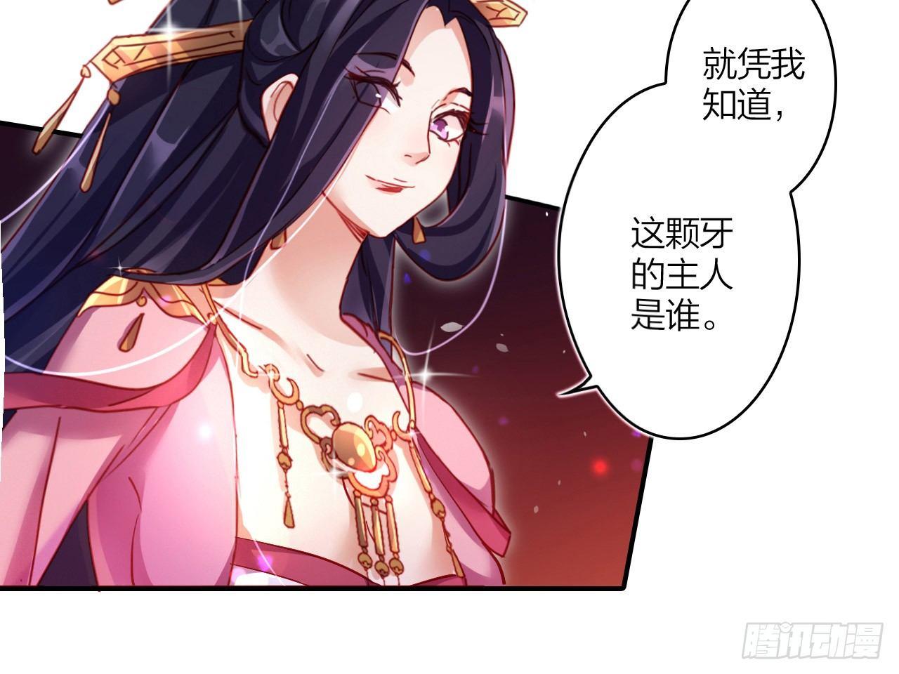 休了你！58