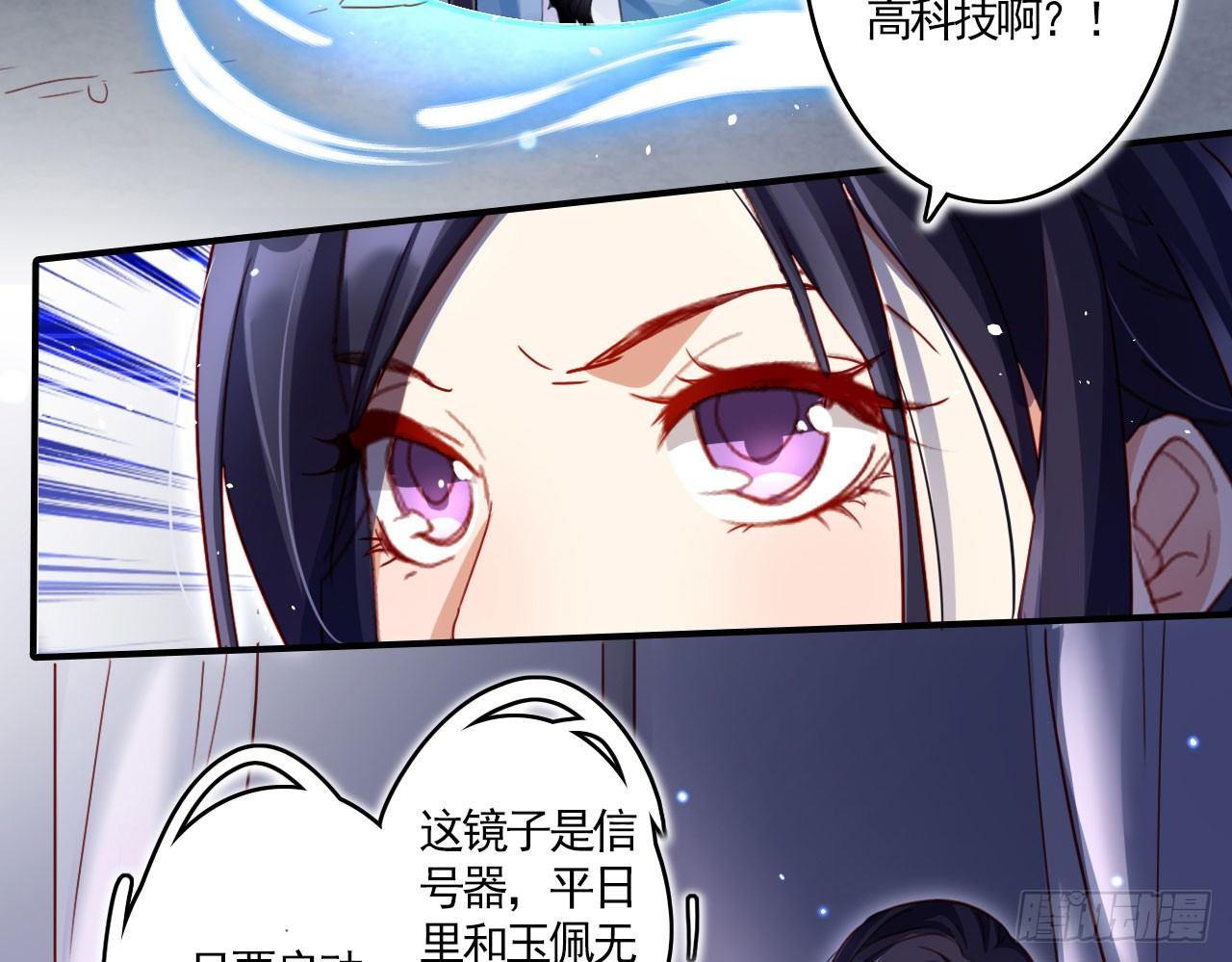 那个东西热热的41