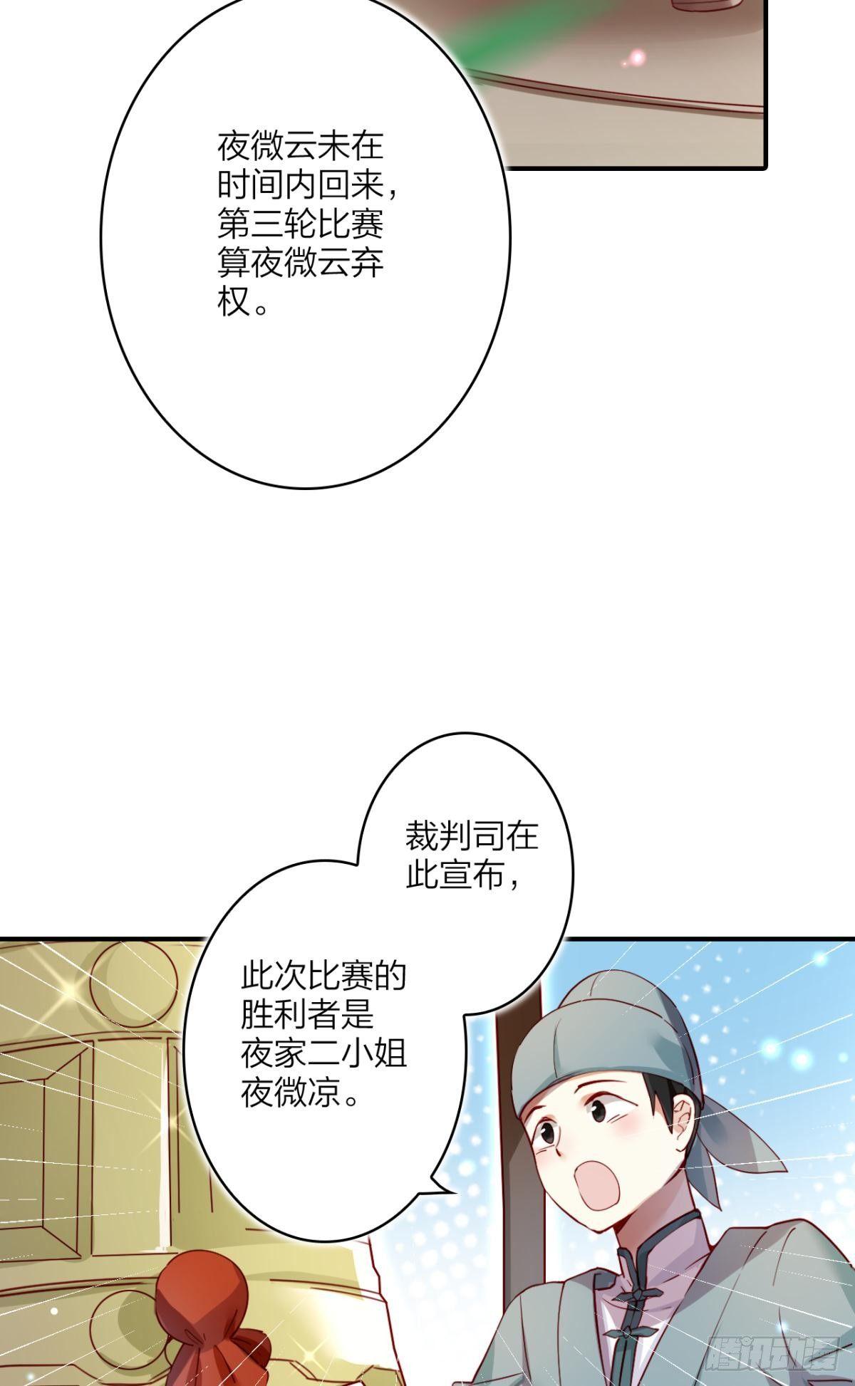我相信你3