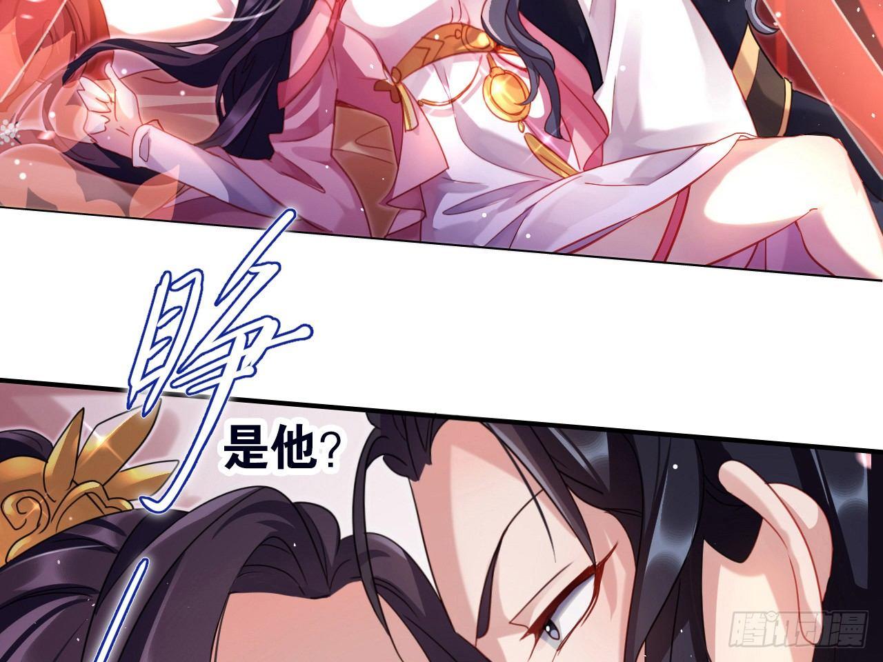 恶女归来，“渣男”闪开42