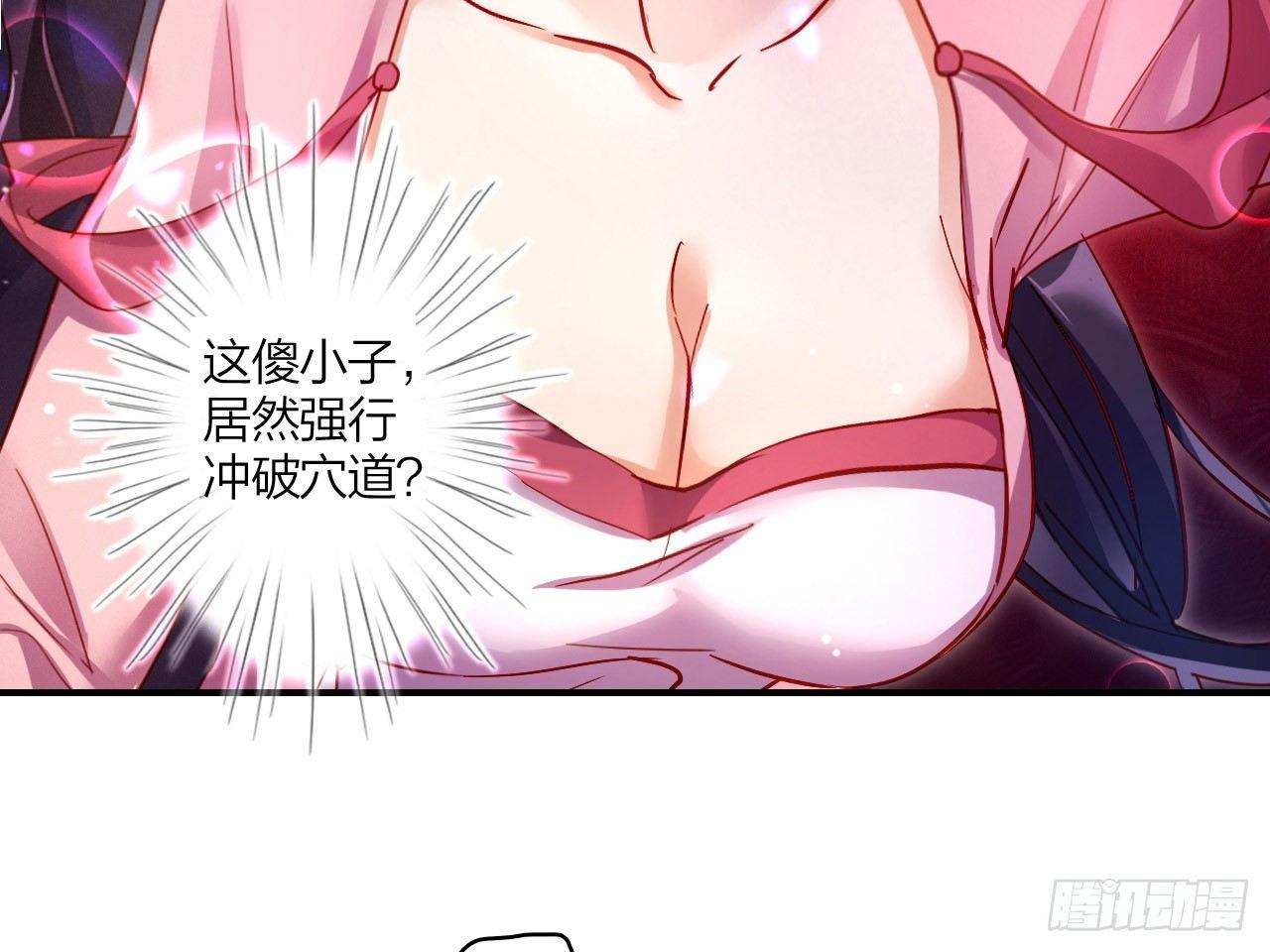 休了你！51