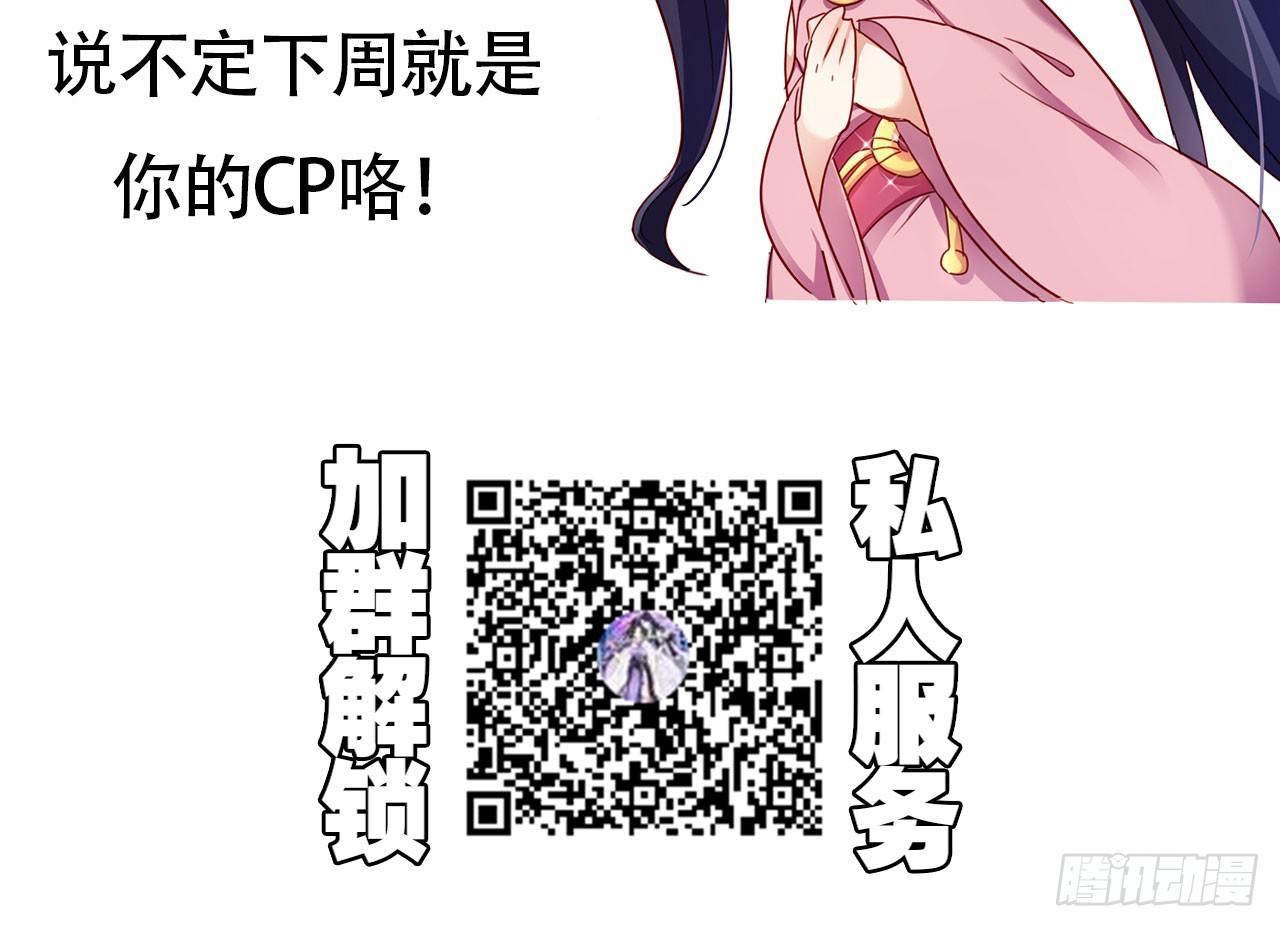 是她一厢情愿61