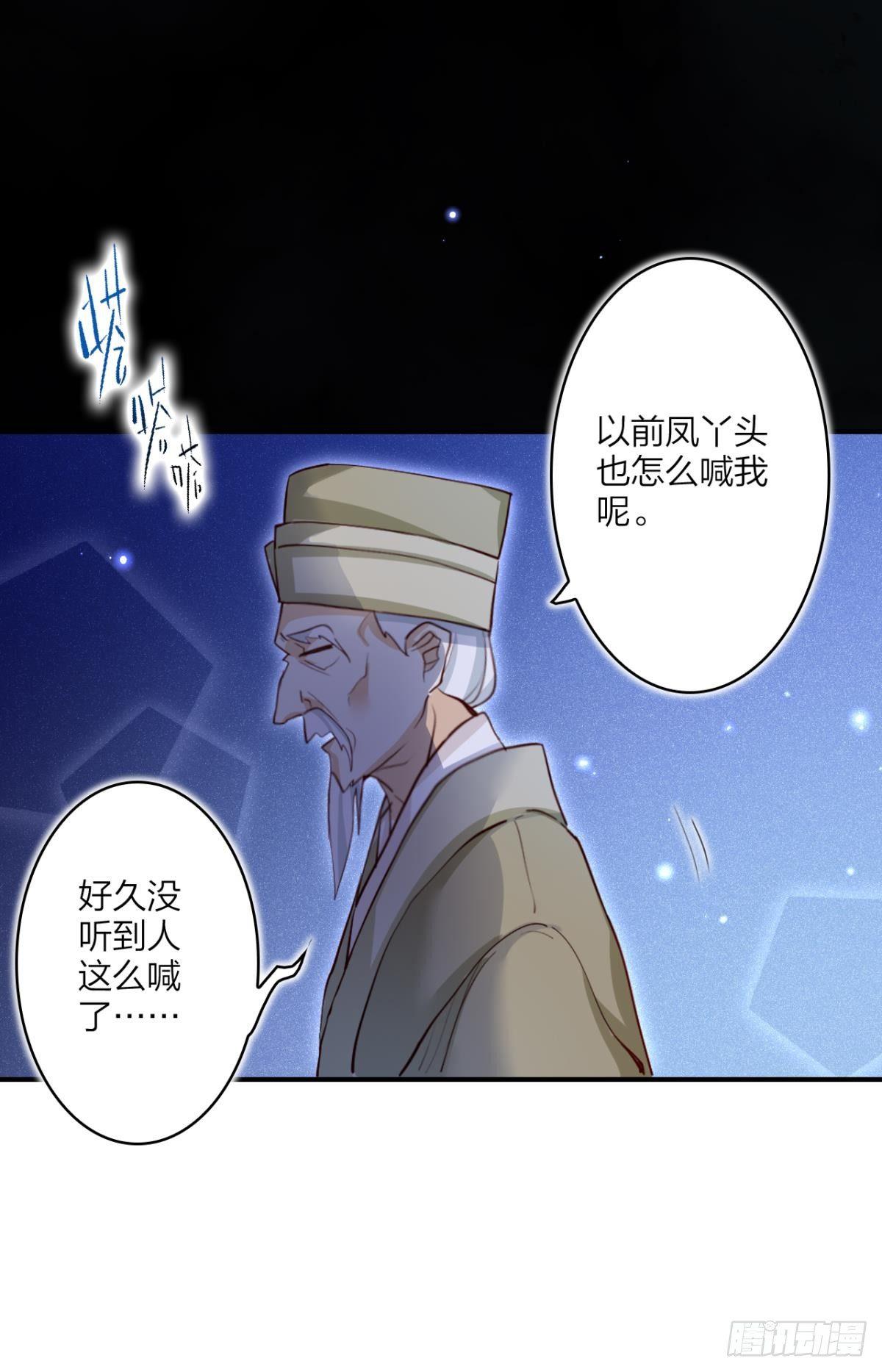 大司空是不是对你有意思36
