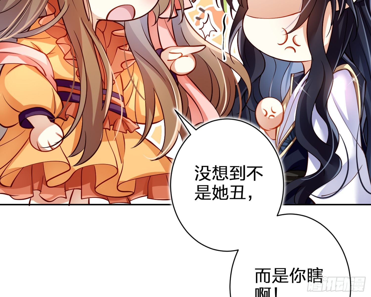 给你我的全部！44