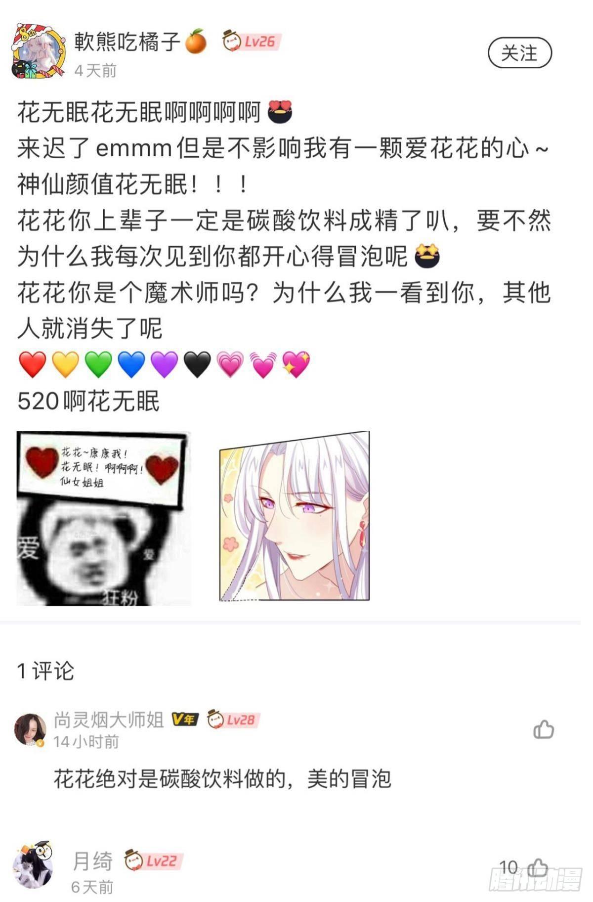 舅舅请吃糖50