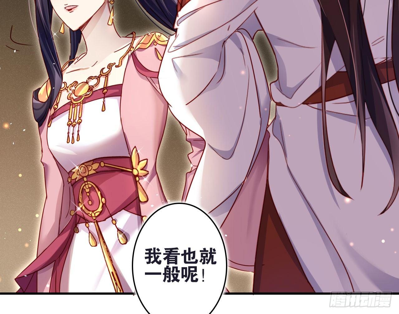 给我舔脚都嫌脏6