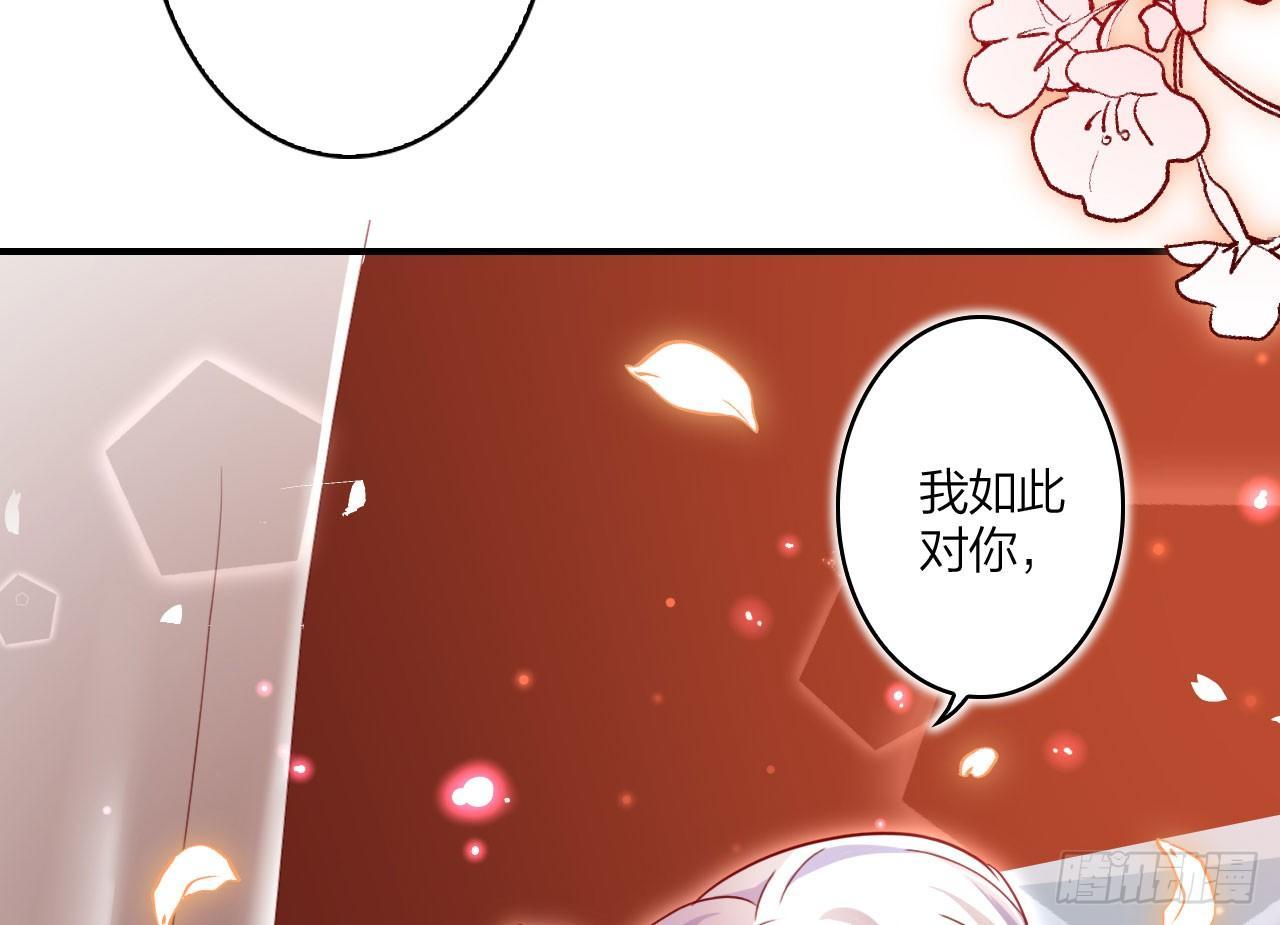 我对你没兴趣27