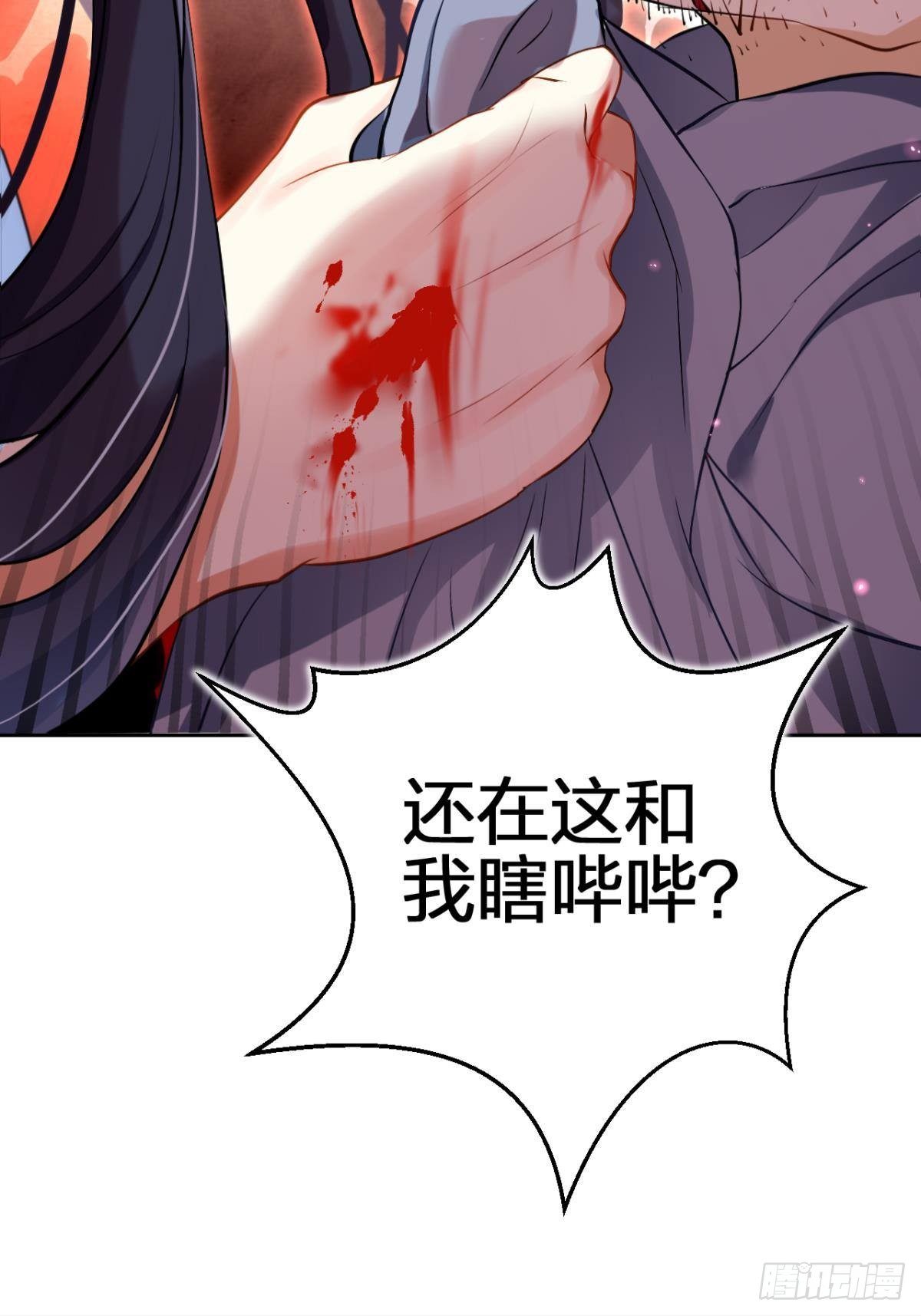 你还是如此可口17
