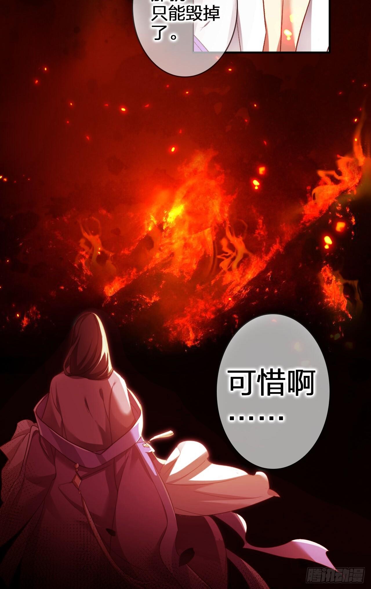 美男计48