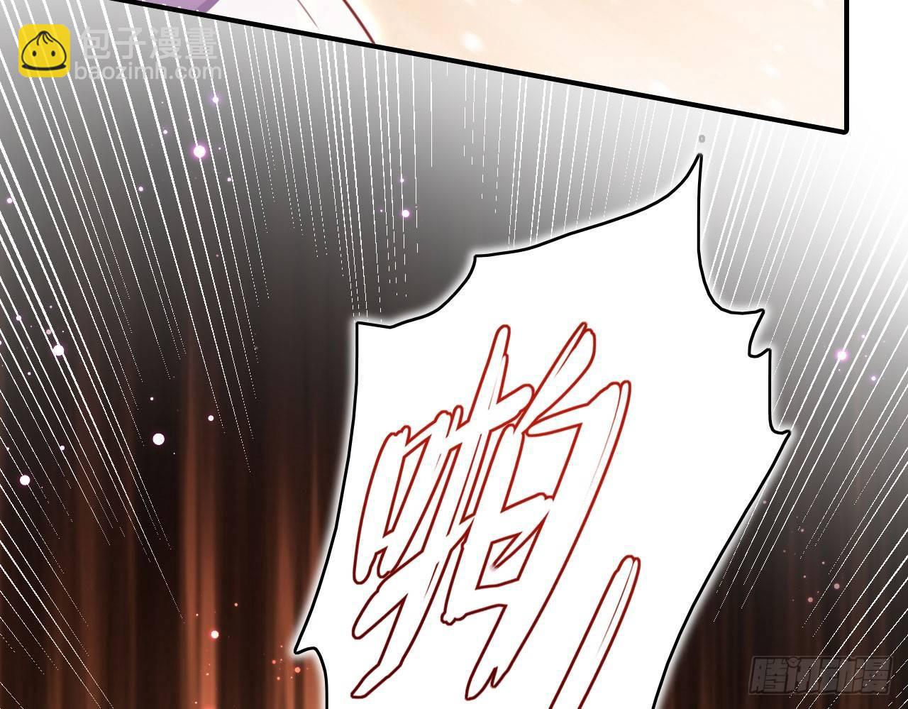 你再惹我试试？40