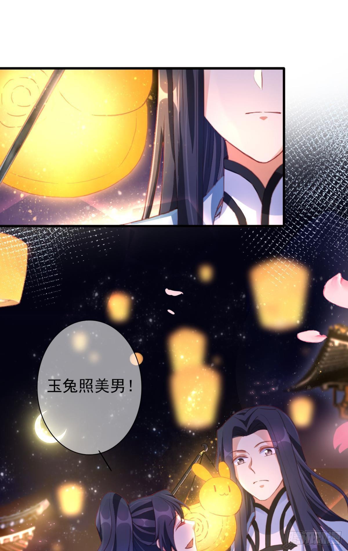 舅舅番外之百岁无忧40