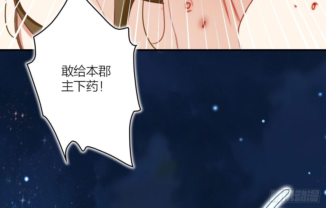 舔狗都舔不下去43
