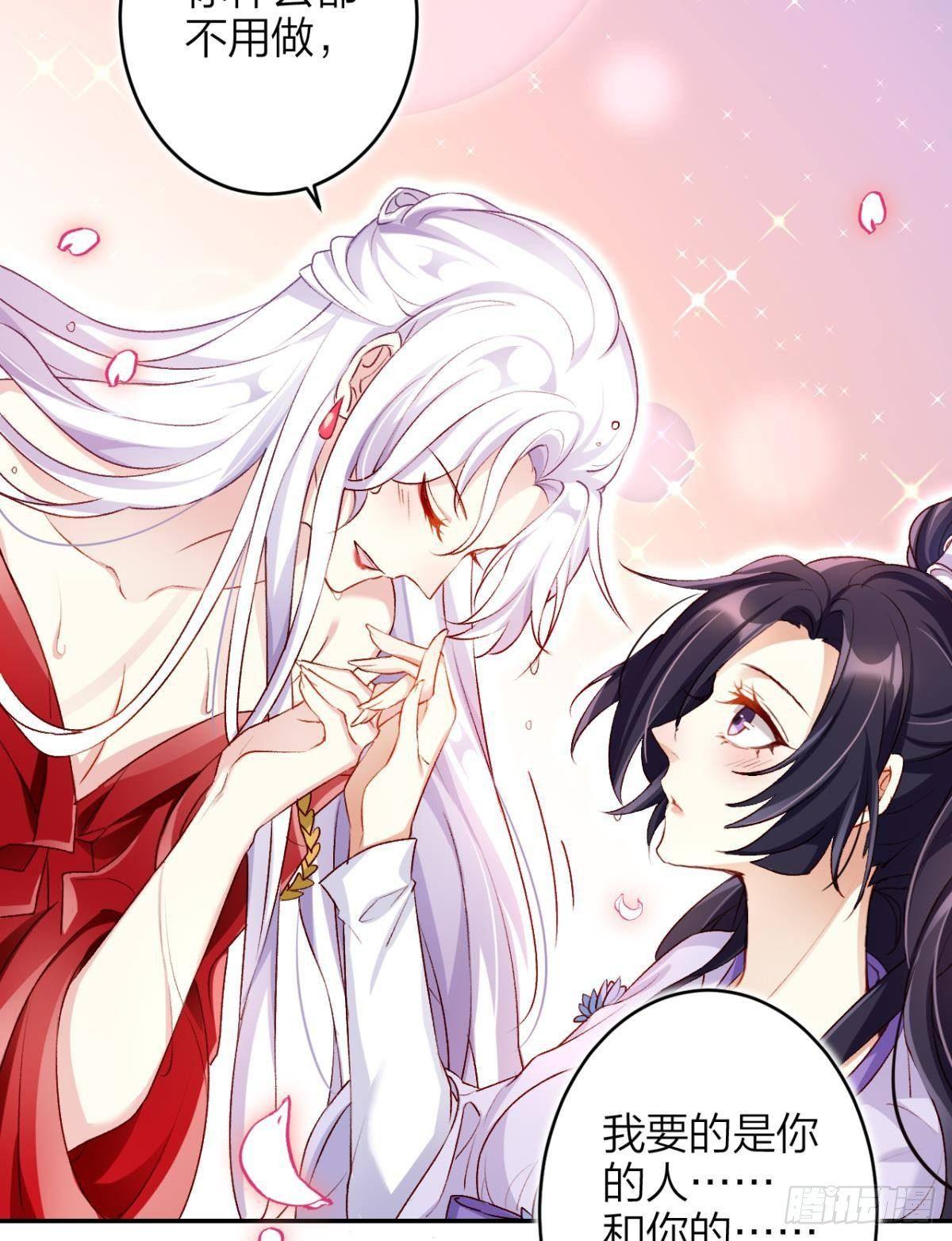 钢铁直女太无情17