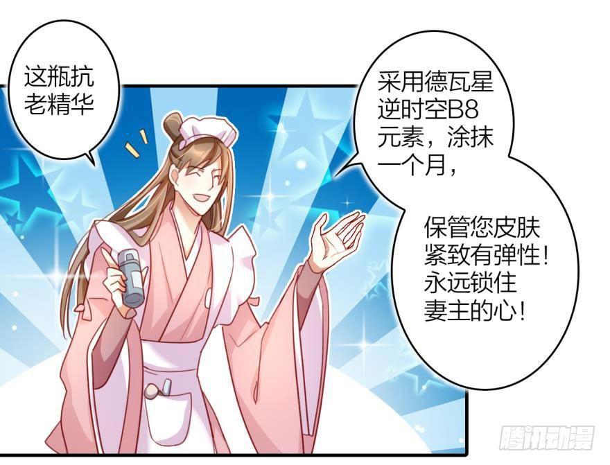 乔氏美颜会所16
