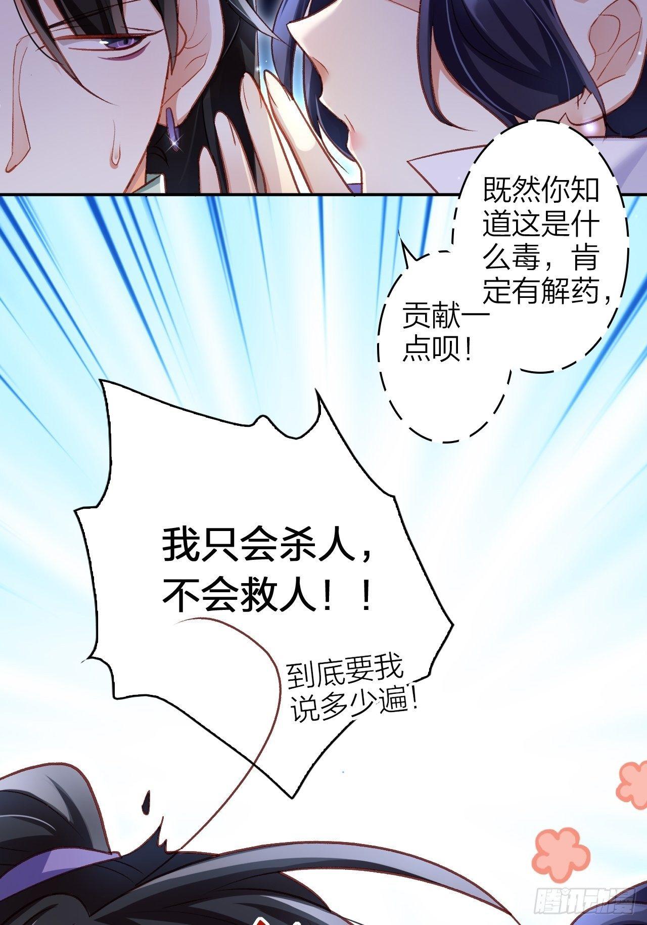 没想到你这么热情12
