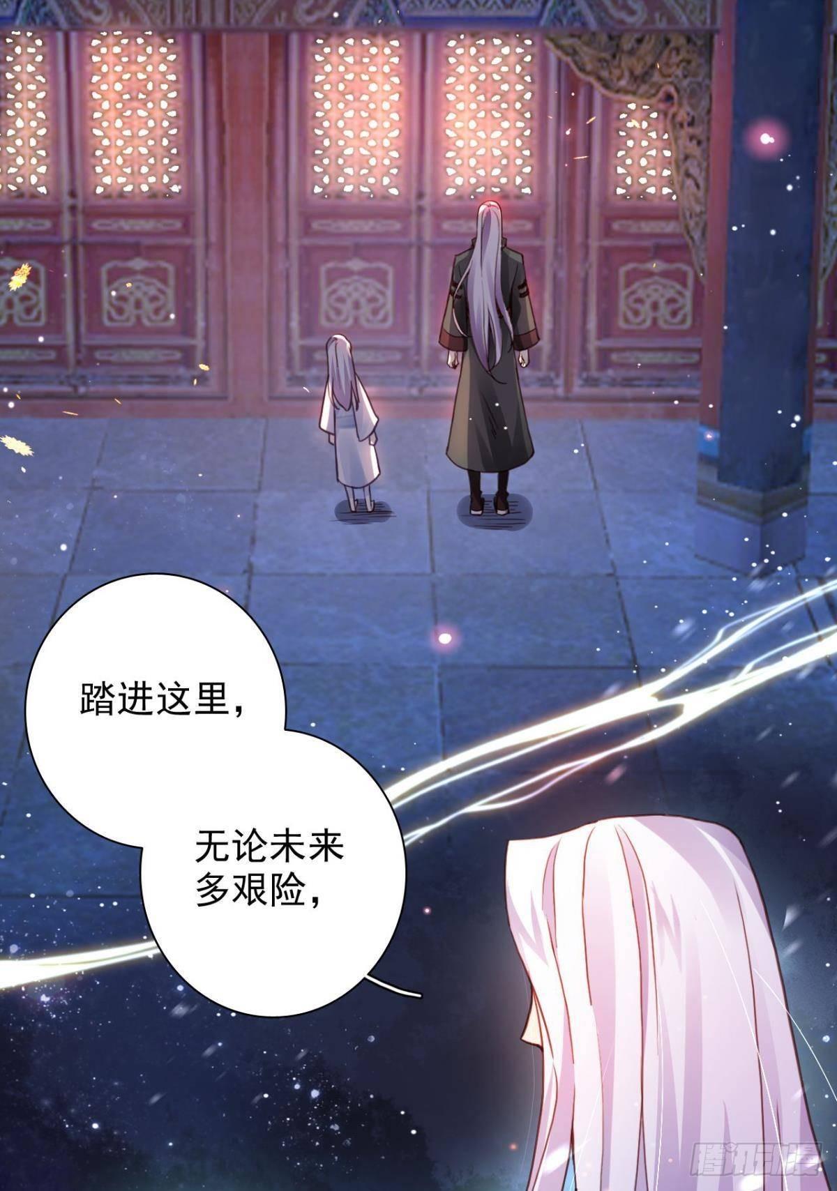 花无眠番外·他是你的药13