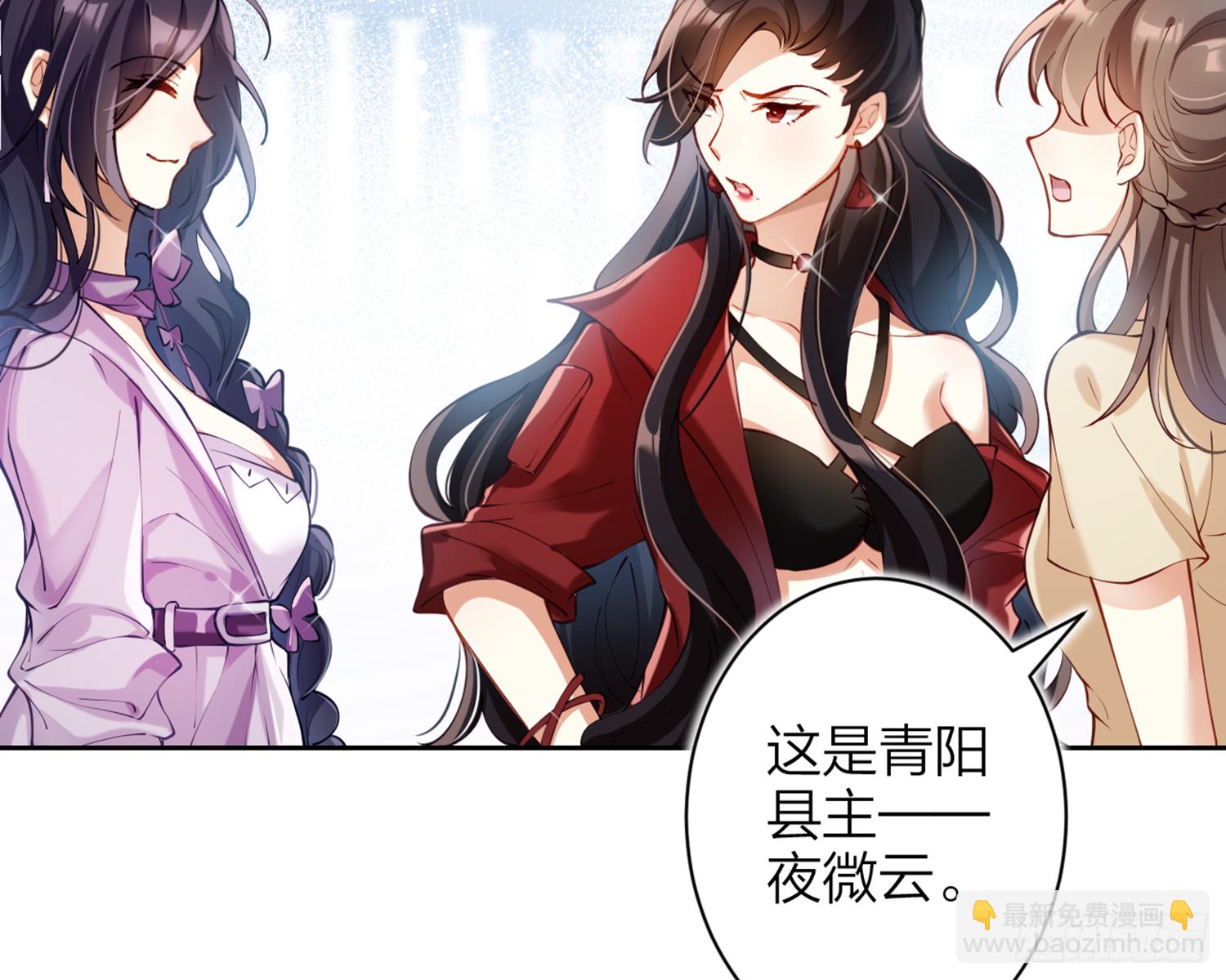 我就愿意被她调戏！21