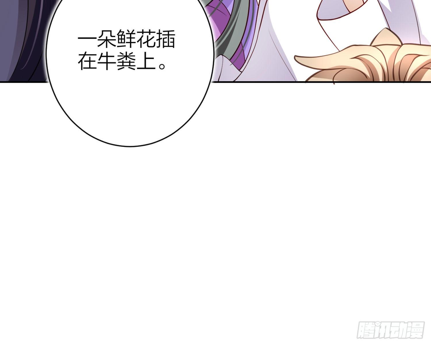 舅舅，还疼吗？87
