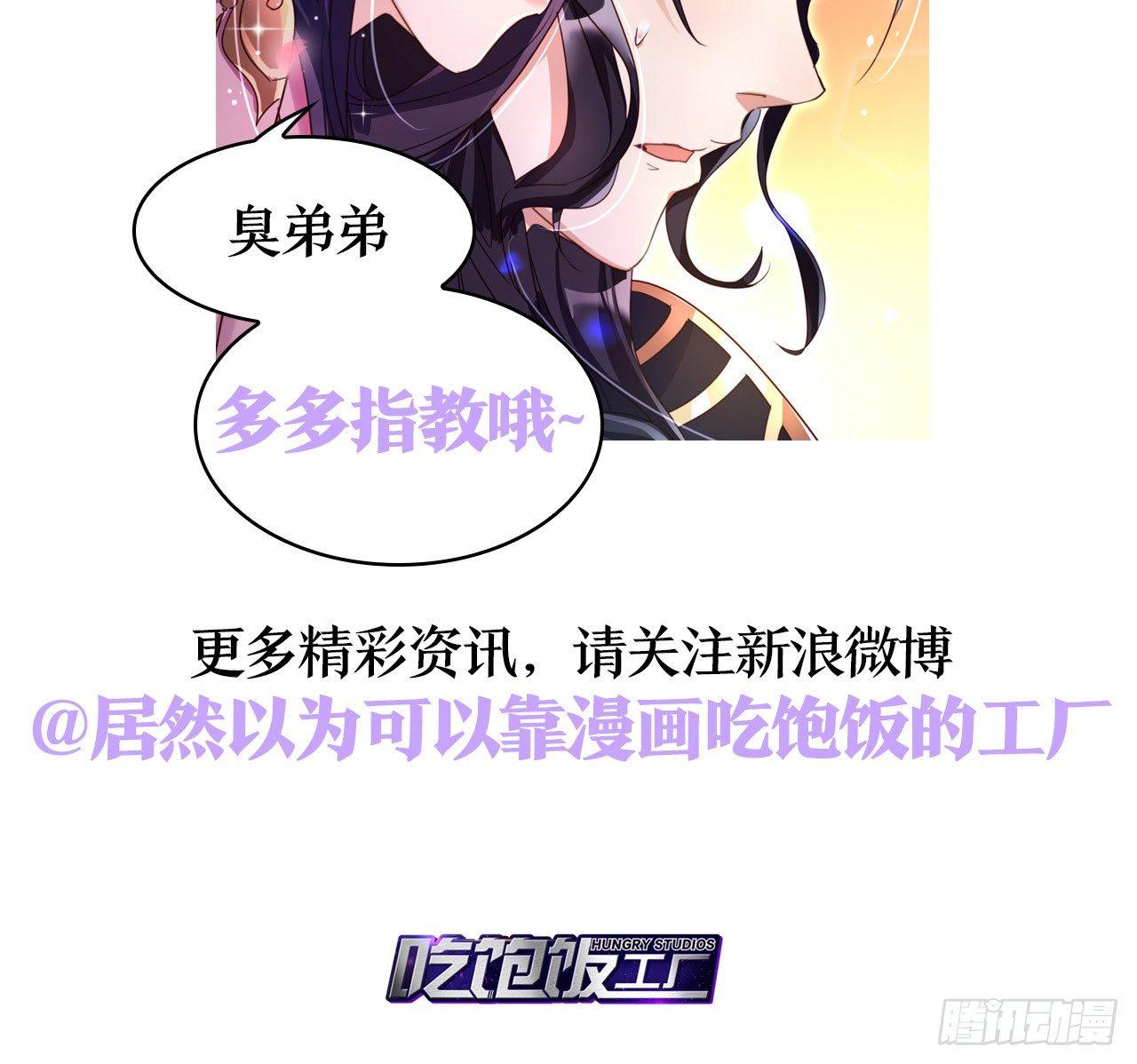 还有心情逛窑子？80