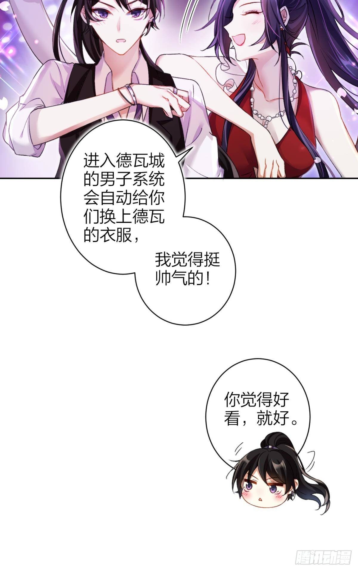 一日夫妻百日恩5