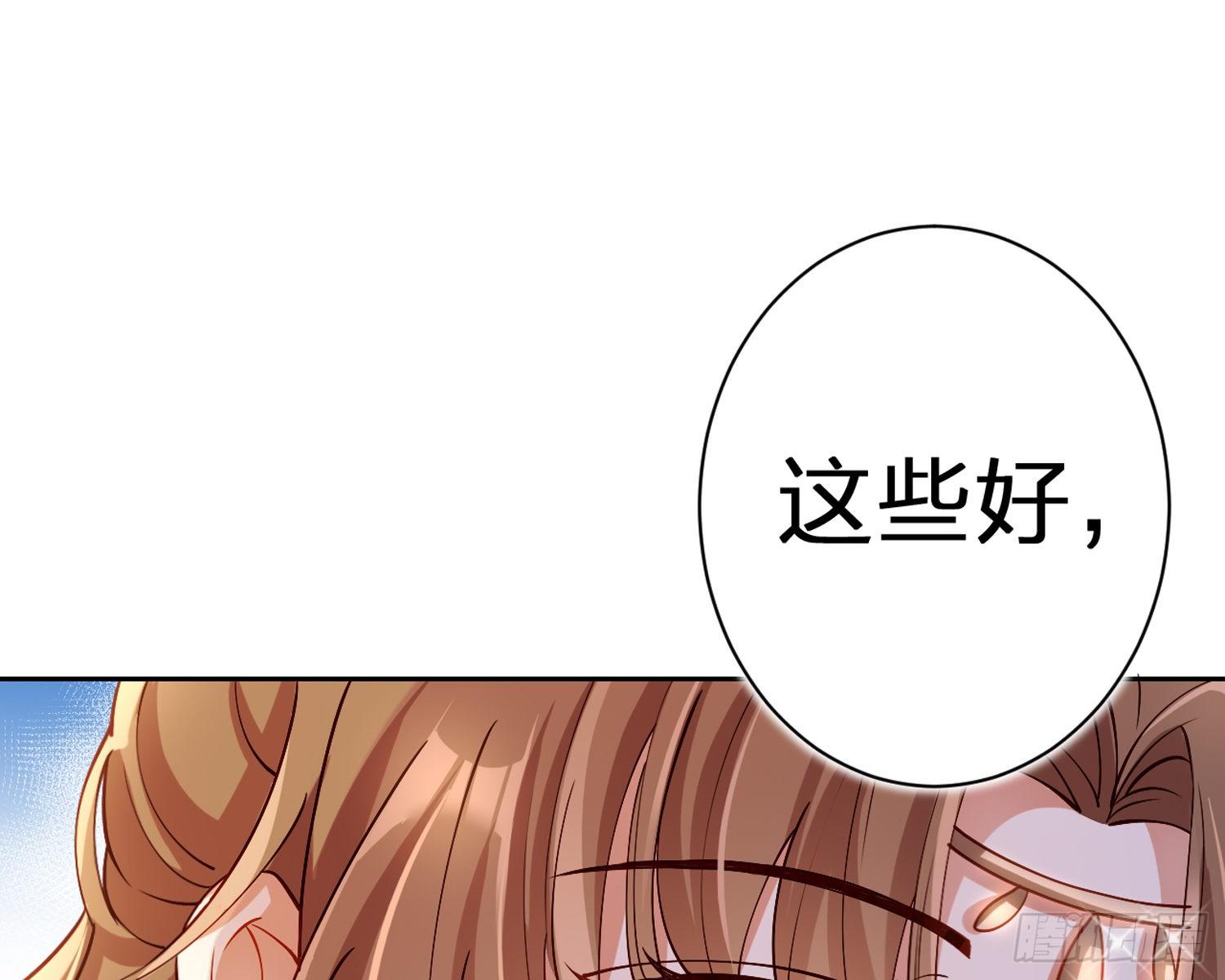 驯夫之道！？69