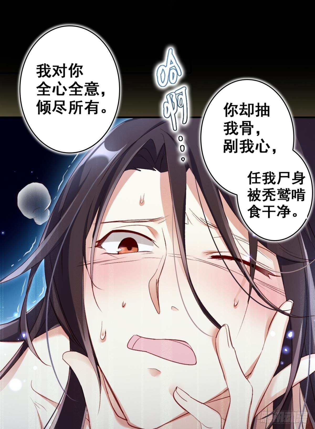 舅舅的肩膀给你靠11
