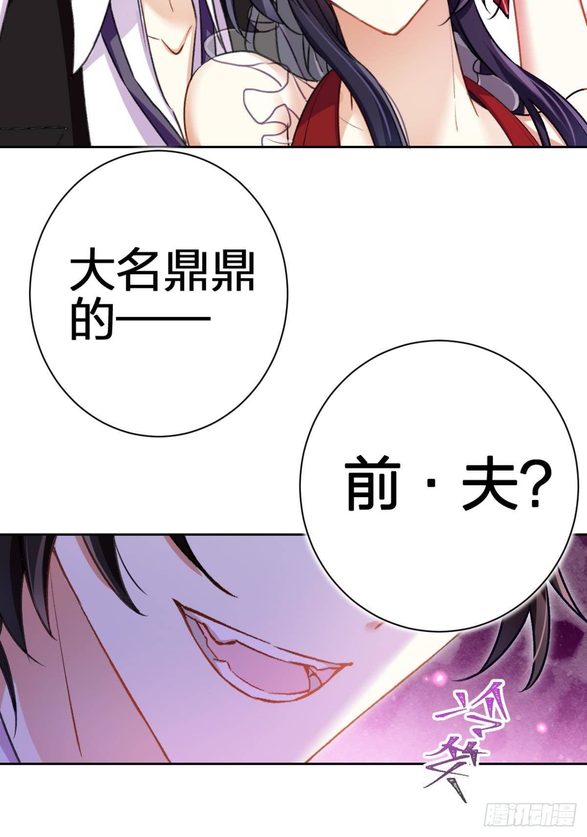 一日夫妻百日恩35