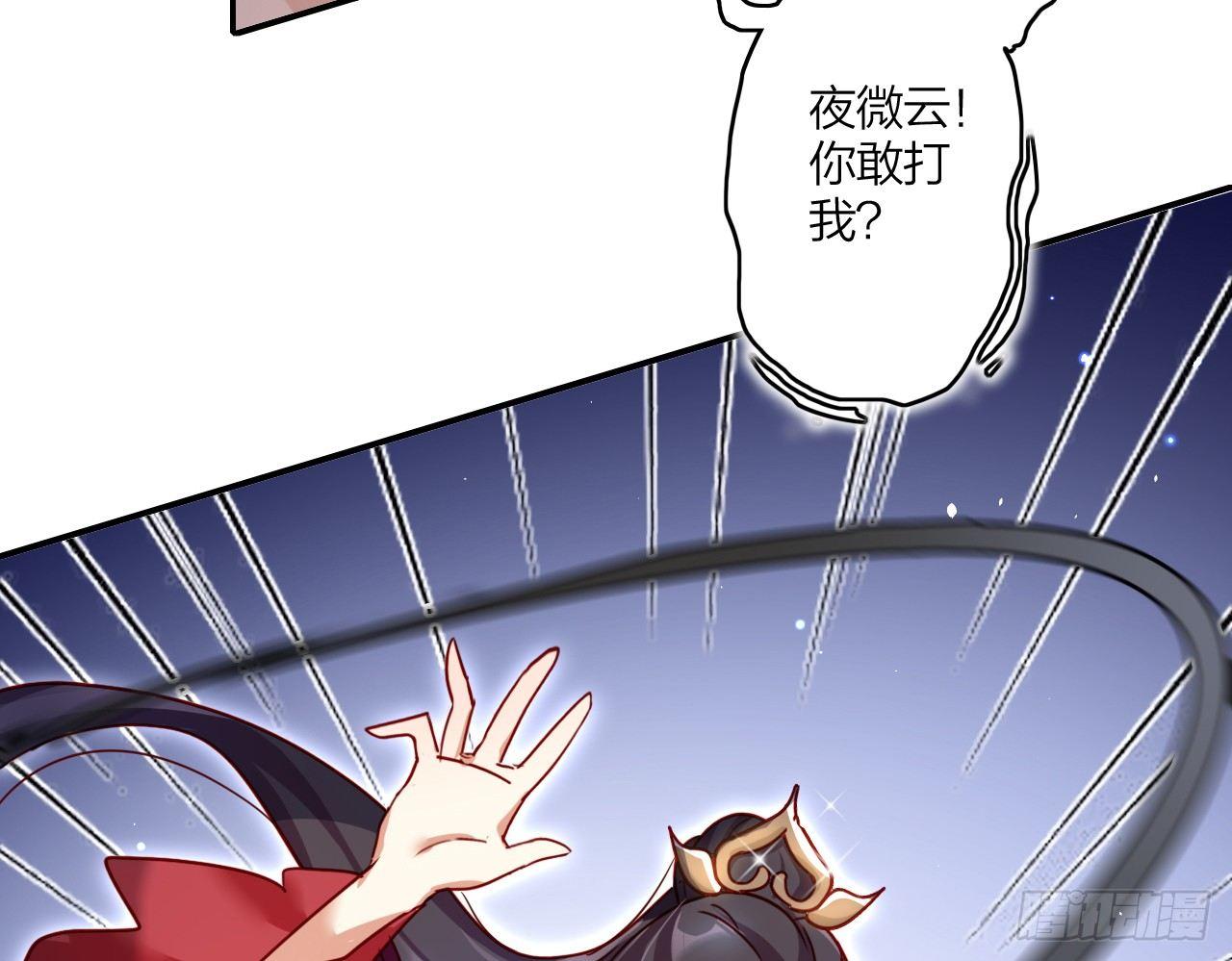 贱人必须挨打27