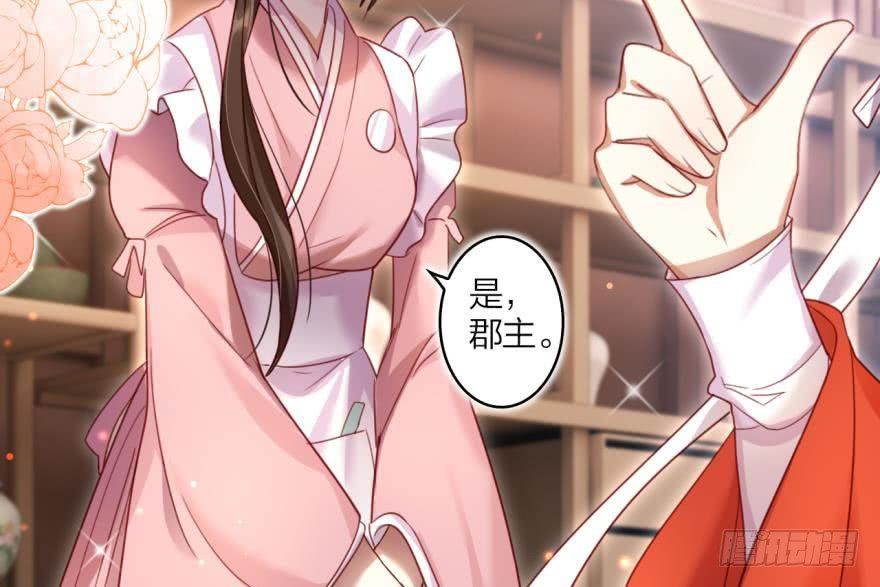 乔氏美颜会所19