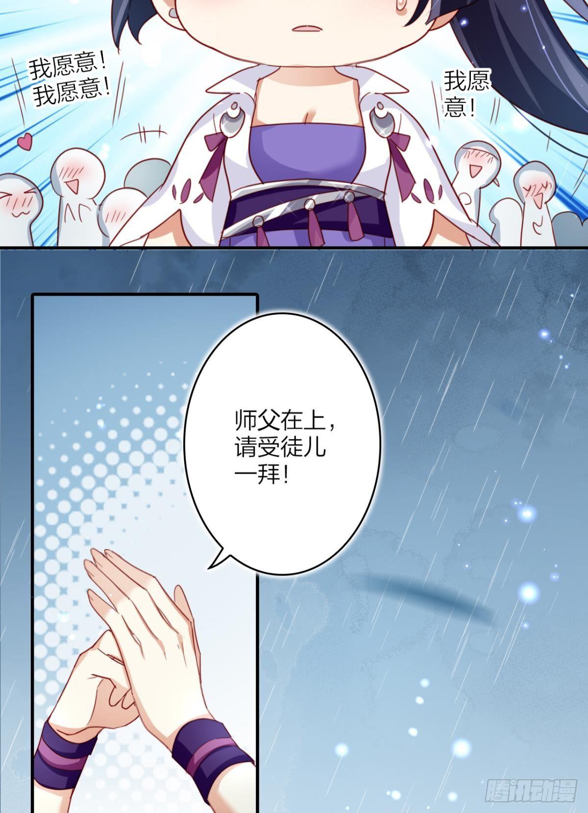 大司空是不是对你有意思28