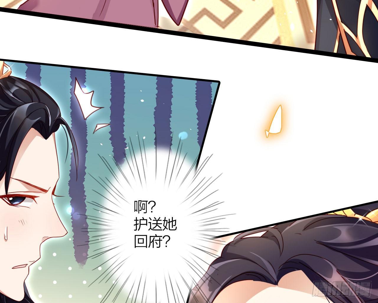 这女人真狡猾58