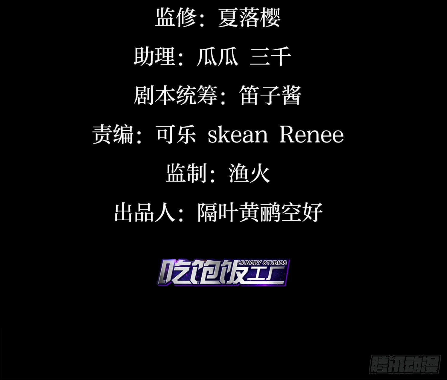 你这欠收拾的骚狐狸3