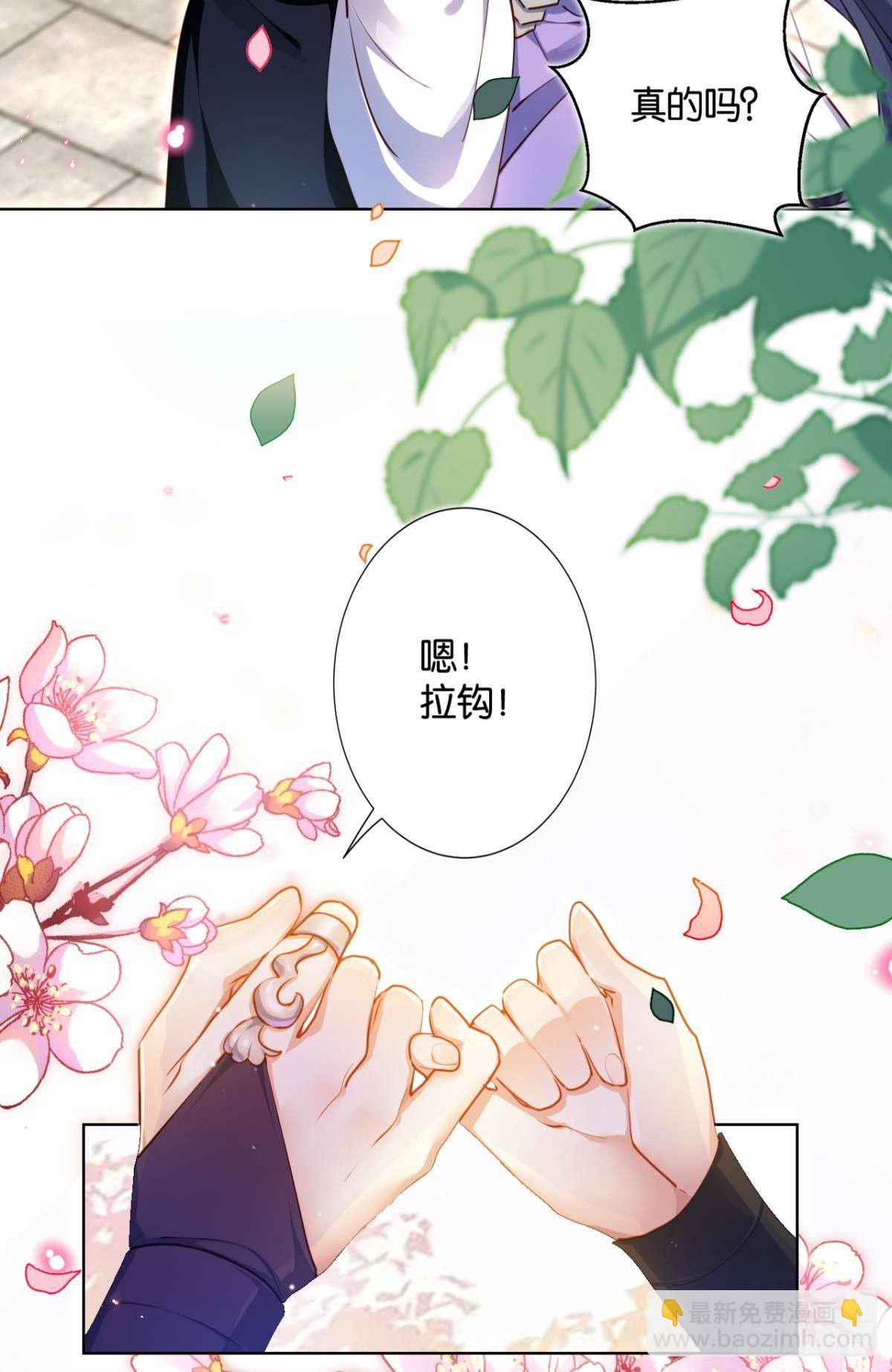 番外·此生此世，唯你不变（下）34