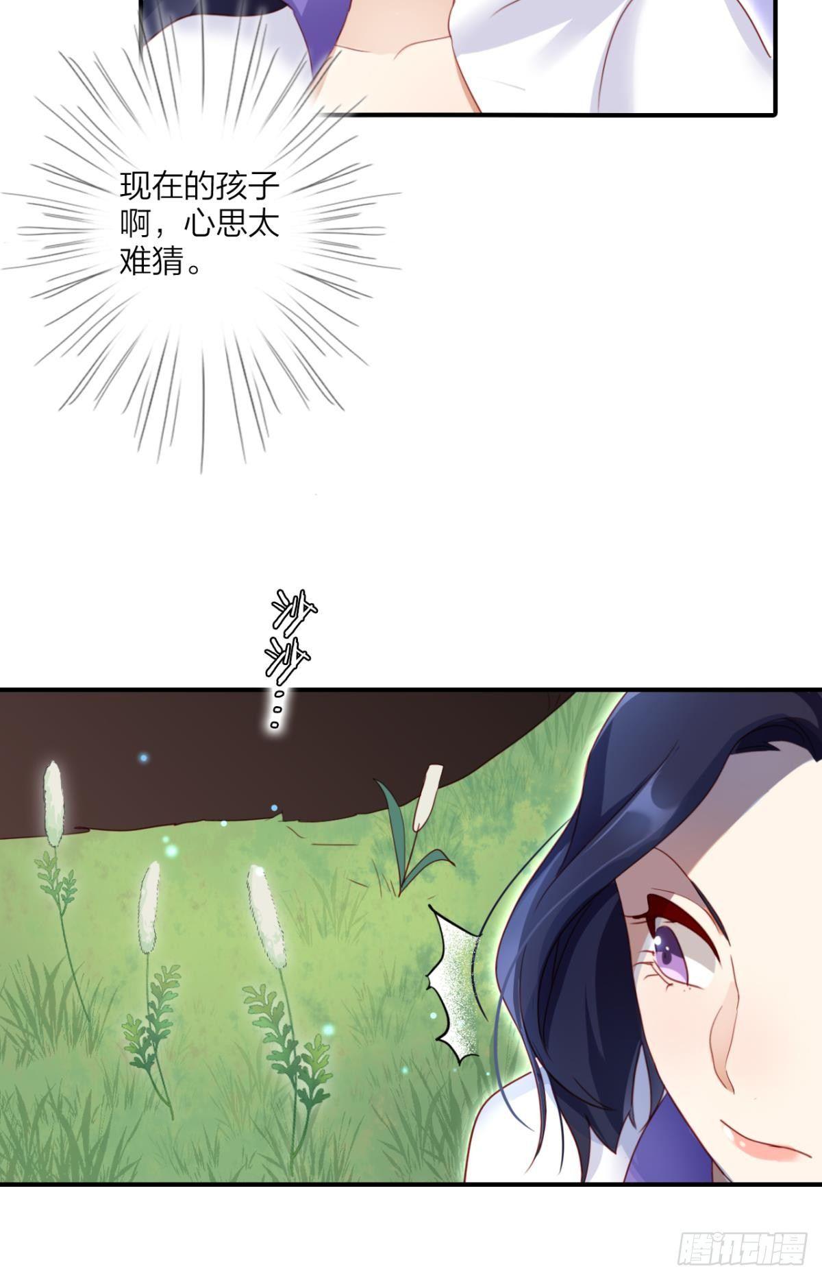 快从我身上下去！36